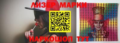 стаф Волжск