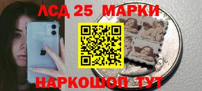 синтетический гашиш Берёзовский