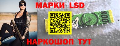 прущие крисы Беслан