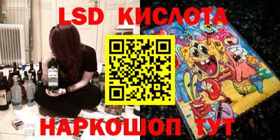 герыч Волгодонск