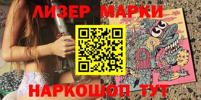 синтетический гашиш Берёзовский