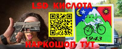 синтетический гашиш Берёзовский