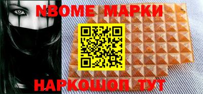 шишки Гагарин