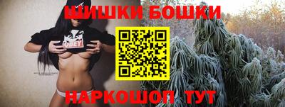 синтетический гашиш Берёзовский