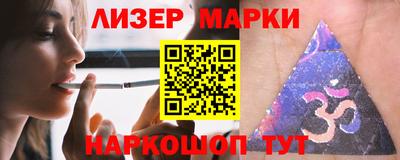 прущие крисы Беслан