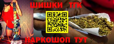 синтетический гашиш Берёзовский