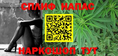 прущие крисы Беслан