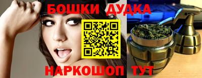 прущие крисы Беслан