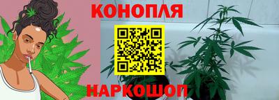 синтетический гашиш Берёзовский