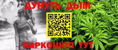 синтетический гашиш Берёзовский