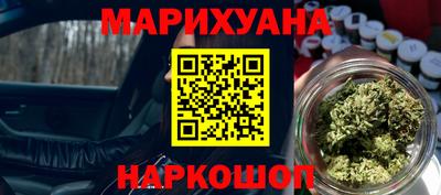 шишки Гагарин