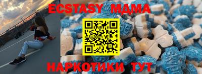 прущие крисы Беслан