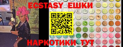 крисы Абинск