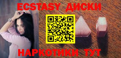 меф Волжский