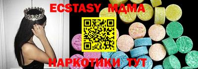 синтетический гашиш Берёзовский