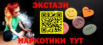 синтетический гашиш Берёзовский