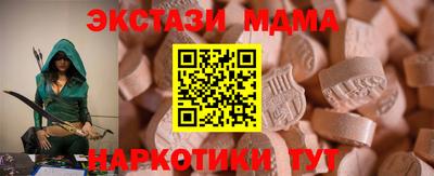 кокаин колумбия Бийск