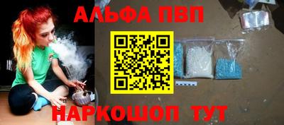 стаф Волжск