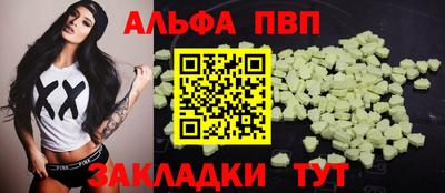 прущие крисы Беслан