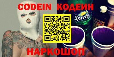 прущие крисы Беслан