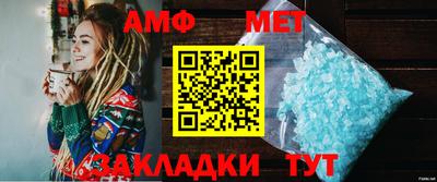 прущие крисы Беслан