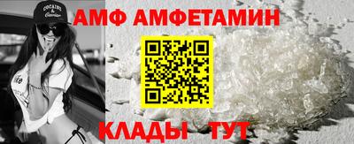 прущие крисы Беслан