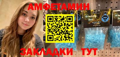 синтетический гашиш Берёзовский