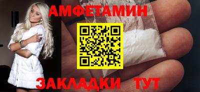 круглые Абакан