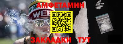 прущие крисы Беслан
