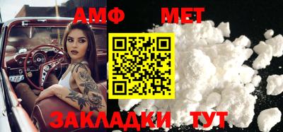 прущие крисы Беслан