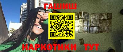 прущие крисы Беслан