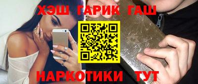 прущие крисы Беслан