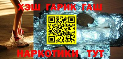 герыч Волгодонск