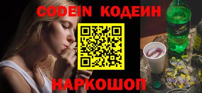 кокаин колумбия Бийск