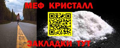 прущие крисы Беслан