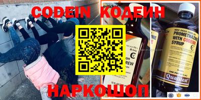 кокаин колумбия Бийск