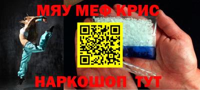 прущие крисы Беслан