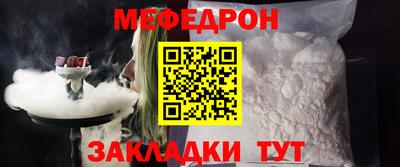 шишки Гагарин