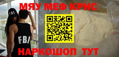 стаф Волжск