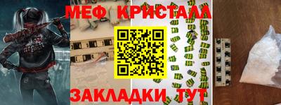 герыч Волгодонск