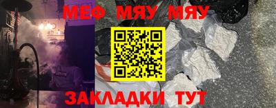 стаф Волжск