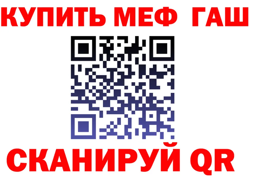МЯУ-МЯУ 4 MMC зеркало это KRAKEN Воронеж