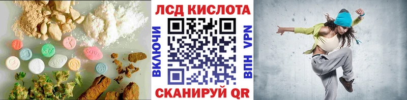 LSD-25 экстази ecstasy Воронеж