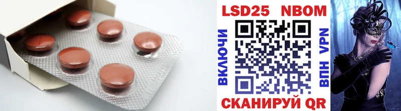 LSD-25 экстази кислота  купить наркотики сайты  Воронеж 