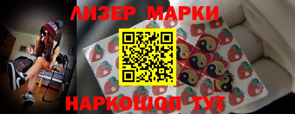 Канабис  ГАШИШ  Кетамин  Меф   Воронеж  ГАШ  Вход с VPN  ЭКСТАЗИ  Кокаин 