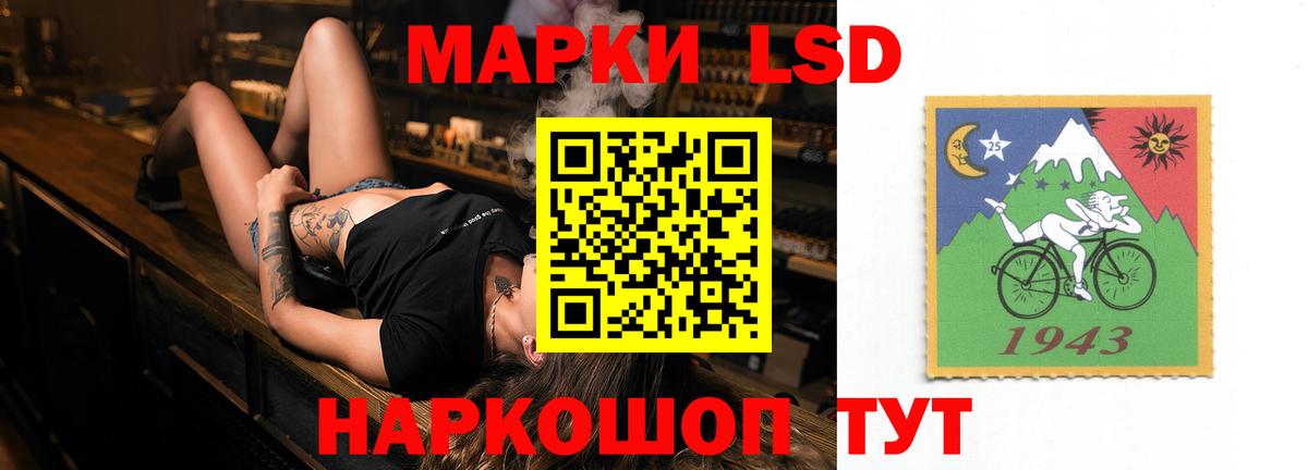 ЛСД экстази ecstasy  Лсд 25 экстази  Воронеж  Вход с VPN  Лсд 25 экстази ecstasy 