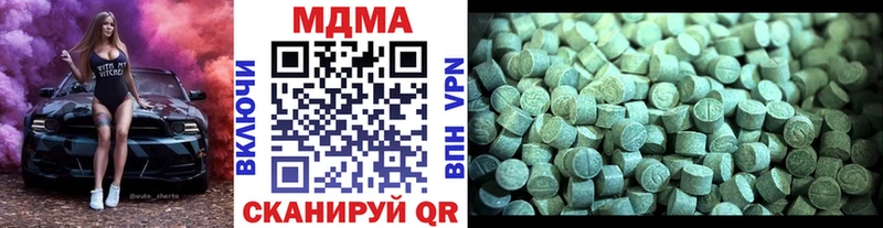 цена наркотик  omg tor  MDMA crystal  Воронеж 