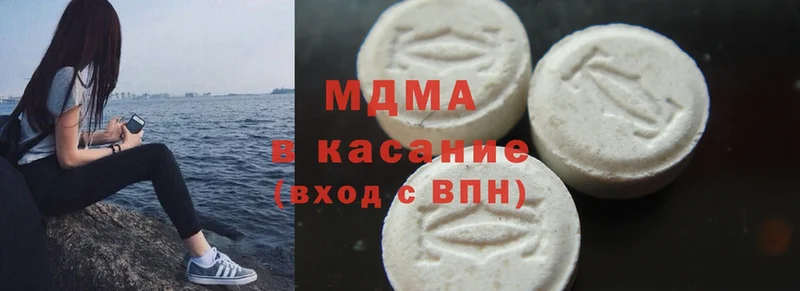 MDMA crystal  Воронеж 