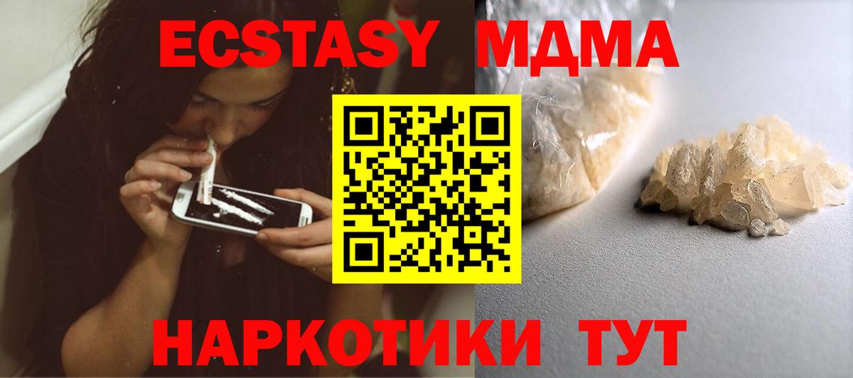 Меф мяу мяу Воронеж