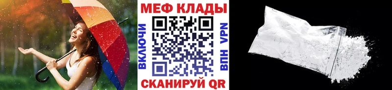 где найти наркотики  Воронеж  МЕФ мяу мяу 